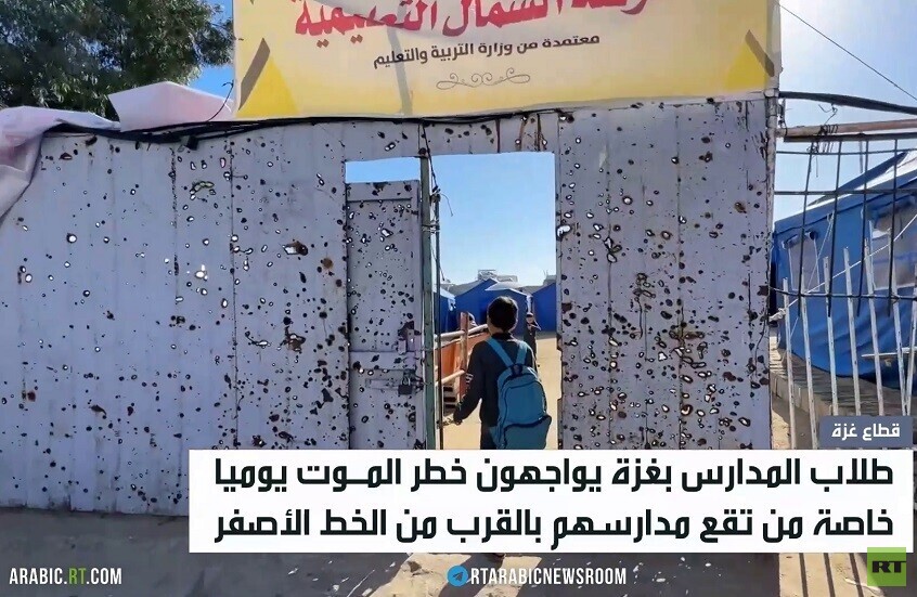 غزة.. مسيرة تعليمية مخضبة بالدم