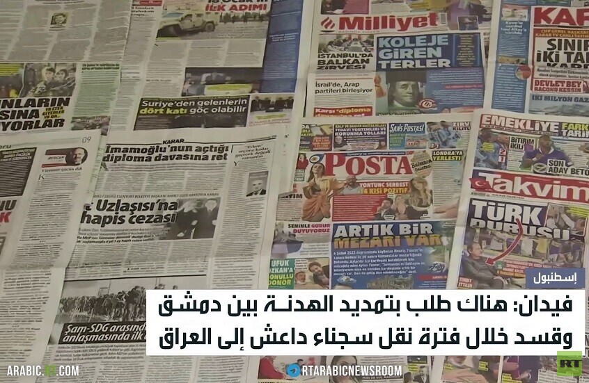 فيدان: جهود لتمديد الهدنة بين دمشق وقسد