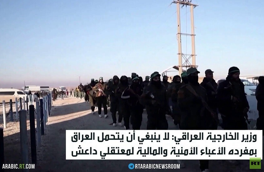 بغداد تطالب بتعاون دولي بملف موقوفي داعش