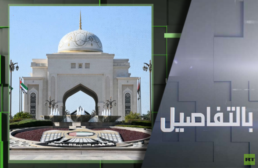 ما نتائج الاجتماع الروسي الأوكراني بأبوظبي؟