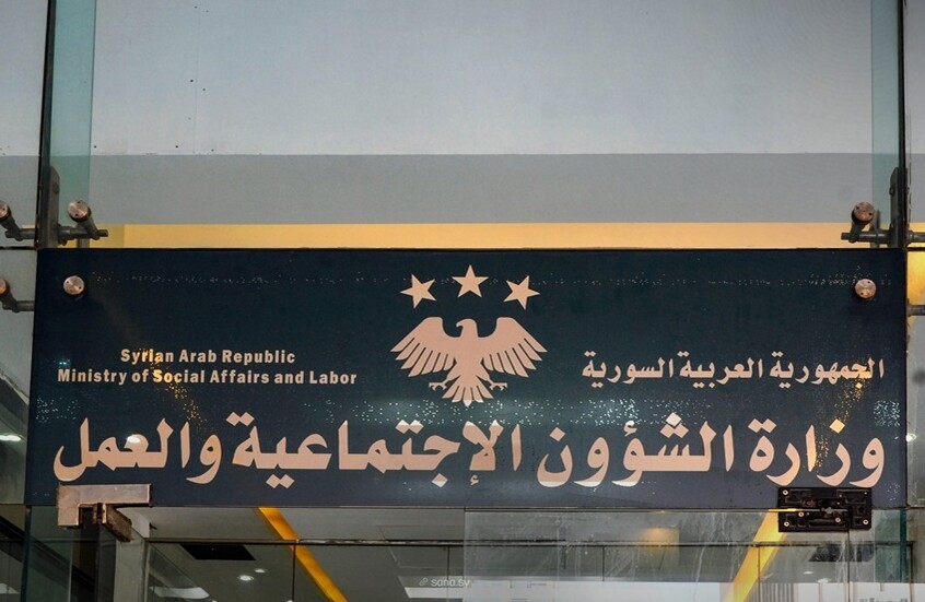 سوريا.. الشؤون الاجتماعية والعمل ترد رسميا على ظهور ابنة صهر الأسد في اجتماع وزاري بدمشق (صورة)