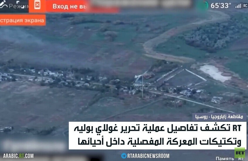 RT ترصد تكتيكات وحدات الاقتحام