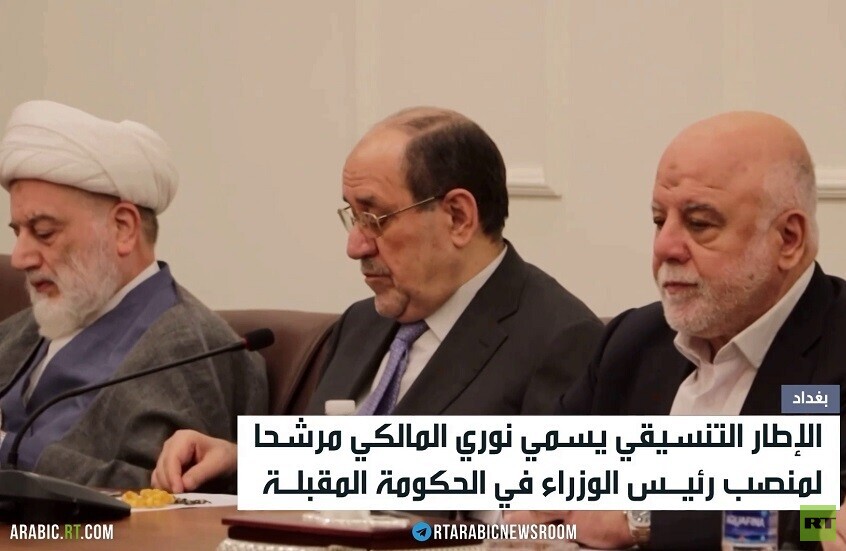 المالكي يعود إلى الواجهة السياسية