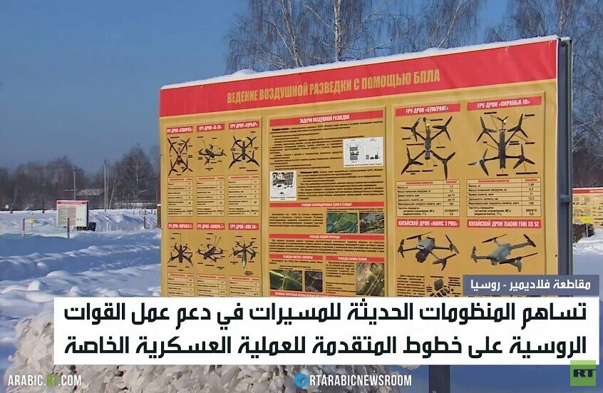 منظومات حديثة في خدمة العملية الخاصة