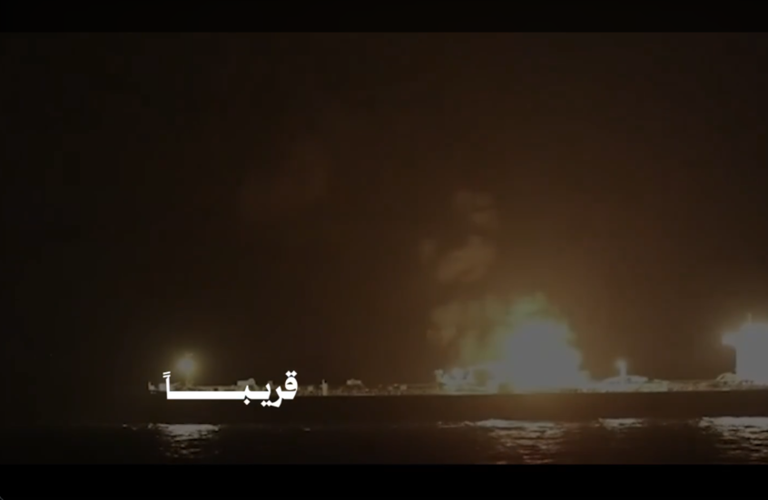 اليمن.. رسالة تحذير مصورة من الحوثيين