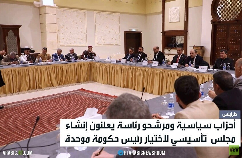 ليبيا.. الإعلان عن مجلس تأسيسي