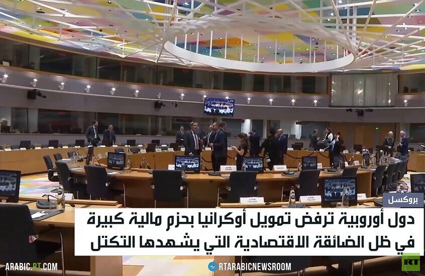 المجر ترفض ضخ الأموال إلى كييف