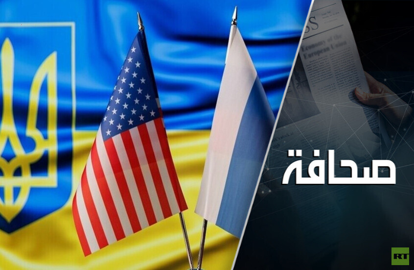 ما الذي يمكن توقّعه من المفاوضات الروسية الأمريكية الأوكرانية في أبوظبي؟