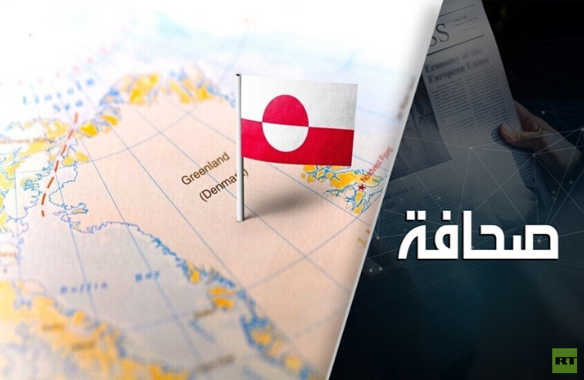 هل تصبح غرينلاند مقبرة حلف الناتو؟