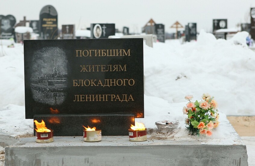 ماتفيينكو حول حصار لينينغراد: لم تتمكن أي مدينة من الصمود أمام مثل هذا الحصار الوحشي