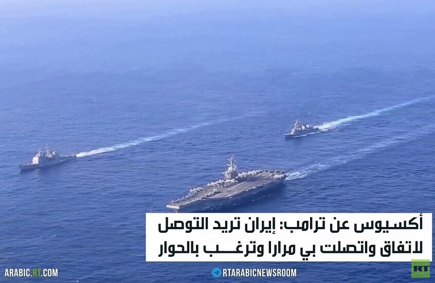 القيادة الوسطى: سنجري تدريبات في المنطقة