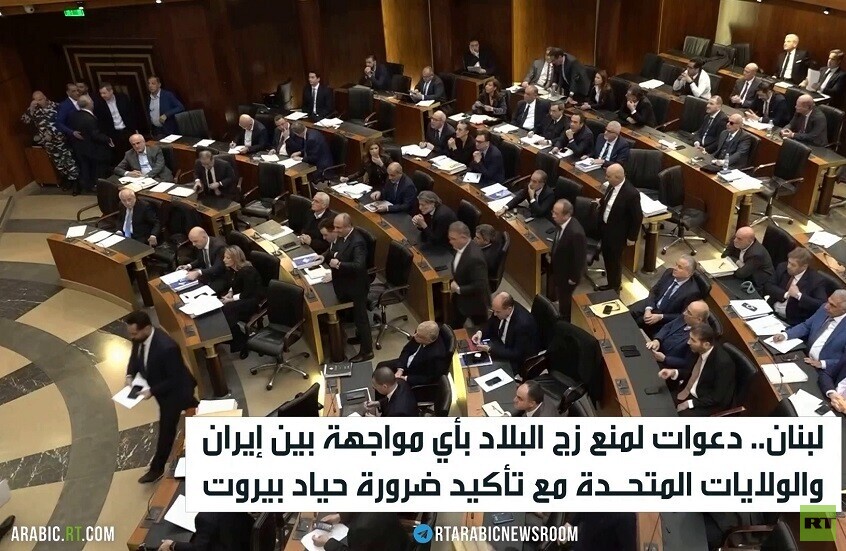 لبنان.. دعوات لمنع زج البلد في أي مواجهة