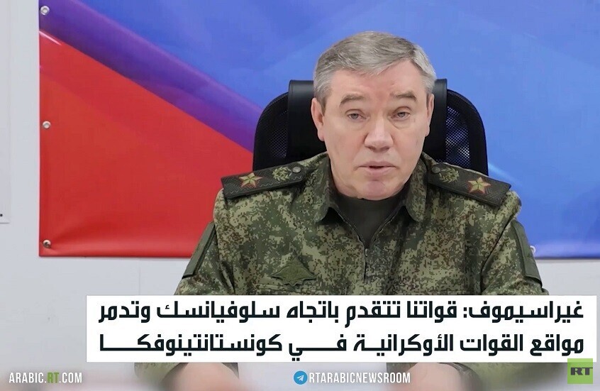 غيراسيموف: حررنا 17 بلدة منذ مطلع العام