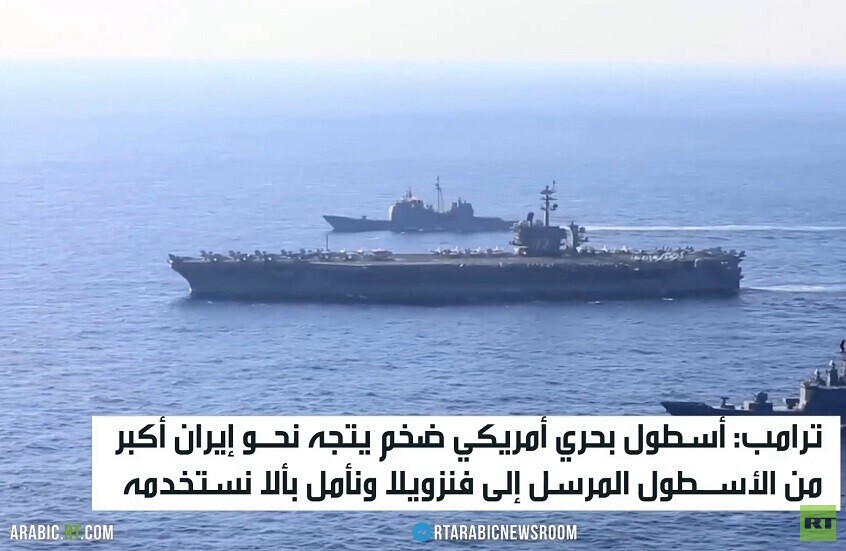 القيادة الوسطى: سنجري تدريبات في المنطقة