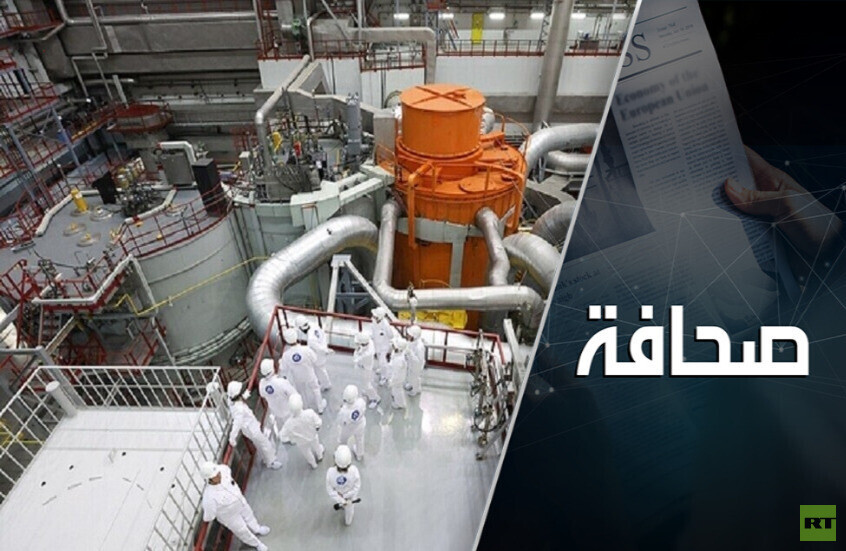 أوروبا تدرس حظر الوقود النووي الروسي