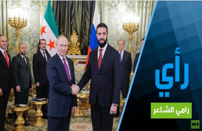 روسيا وسوريا والحركة من "نقطة ميتة" إلى آفاق غير محدودة