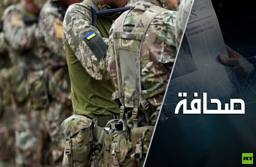 الحرب في أوكرانيا تُحدث زلزالًا جيوسياسيًا