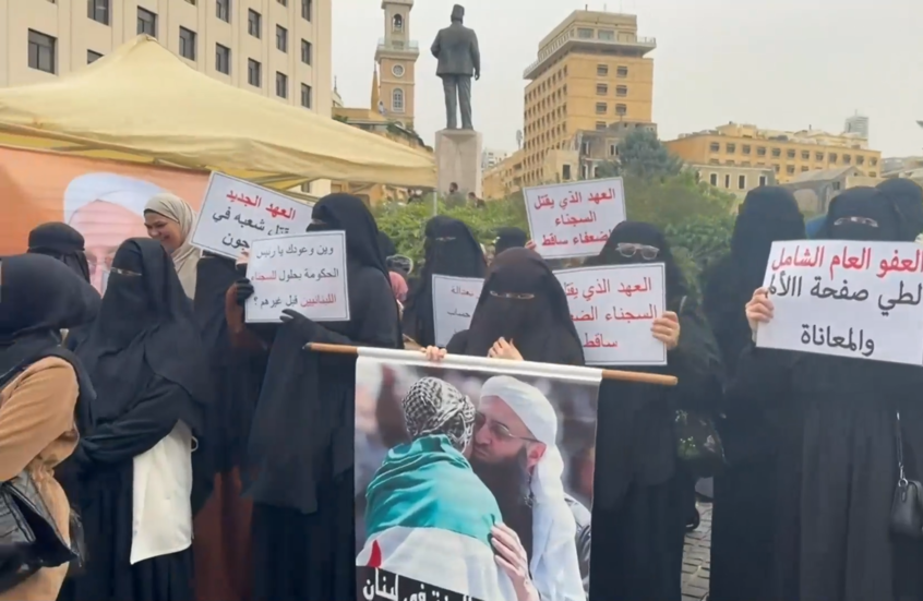لبنان.. أهالي الموقوفين يطالبون بالعفو عنهم (فيديو)