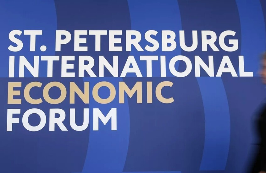 "روسكونغرس": السعودية ضيف شرف على منتدى سان بطرسبورغ الاقتصادي الدولي 2026