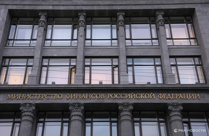 المالية الروسية تعد حزمة إجراءات بهدف تعزيز الشفافية المالية