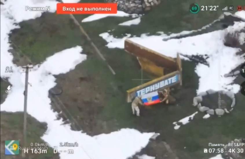 معارك تحرير بلدة جديدة على محور زابوروجيه