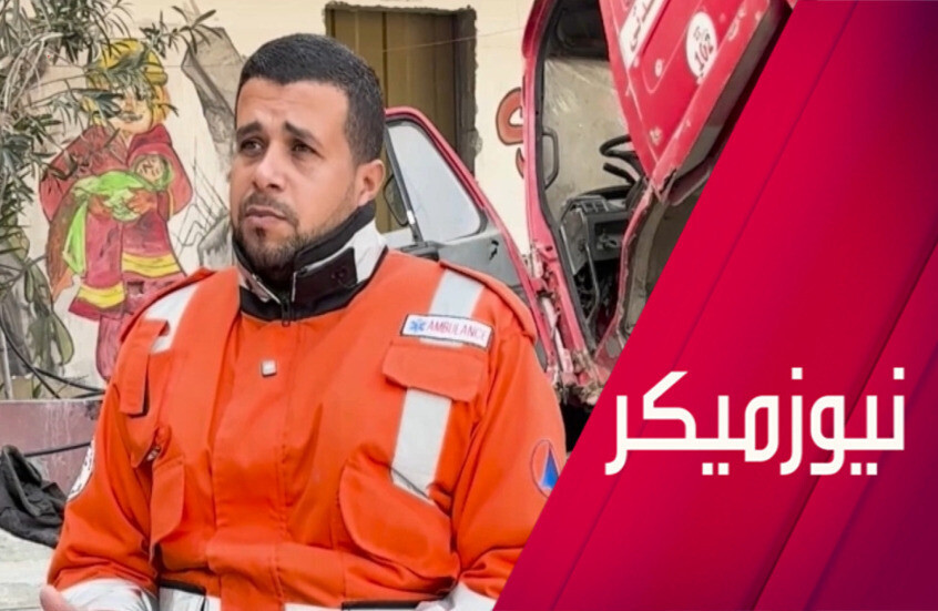 ما مصير 10 آلاف جثمان تحت الأنقاض بغزة؟