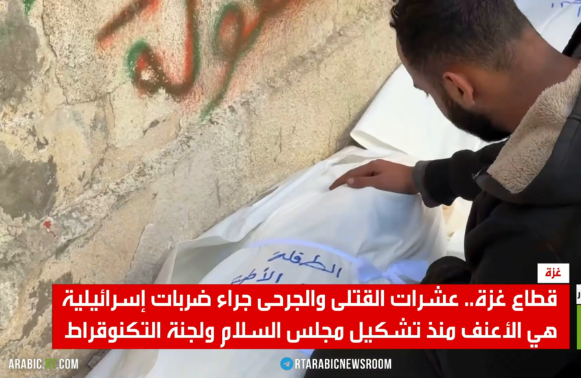 قطاع غزة.. عشرات القتلى والجرحى جراء ضربات إسرائيلية