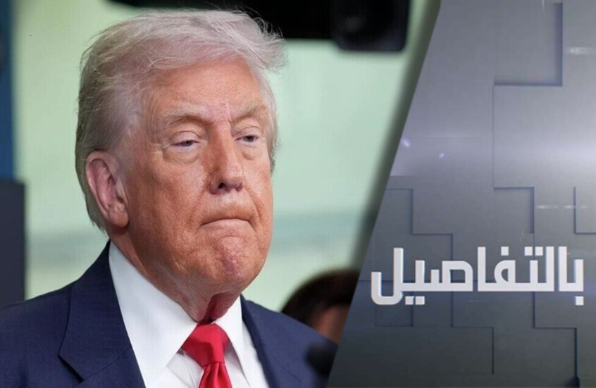 ترامب وإيران.. تفاوض ناجح أم حرب وشيكة؟