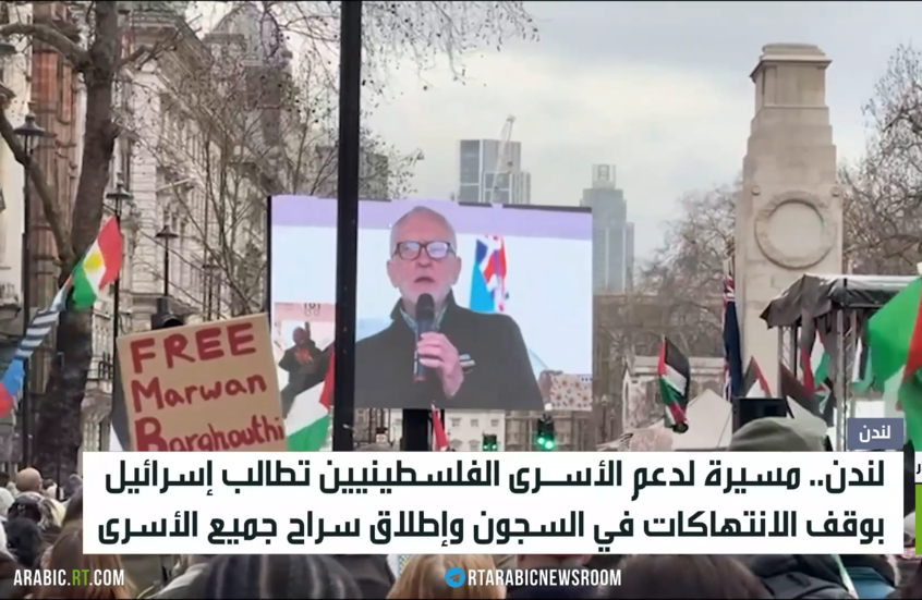 لندن.. مسيرة لدعم الأسرى الفلسطينيين
