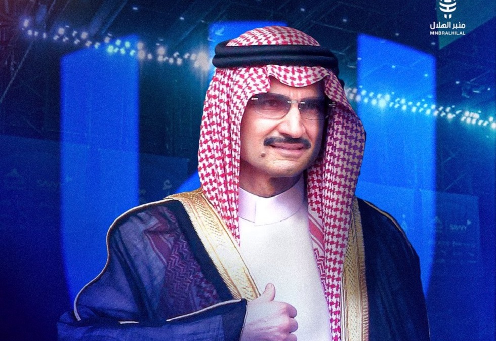 الوليد بن طلال يرد على طلب جماهير الهلال بالتعاقد مع مهاجم