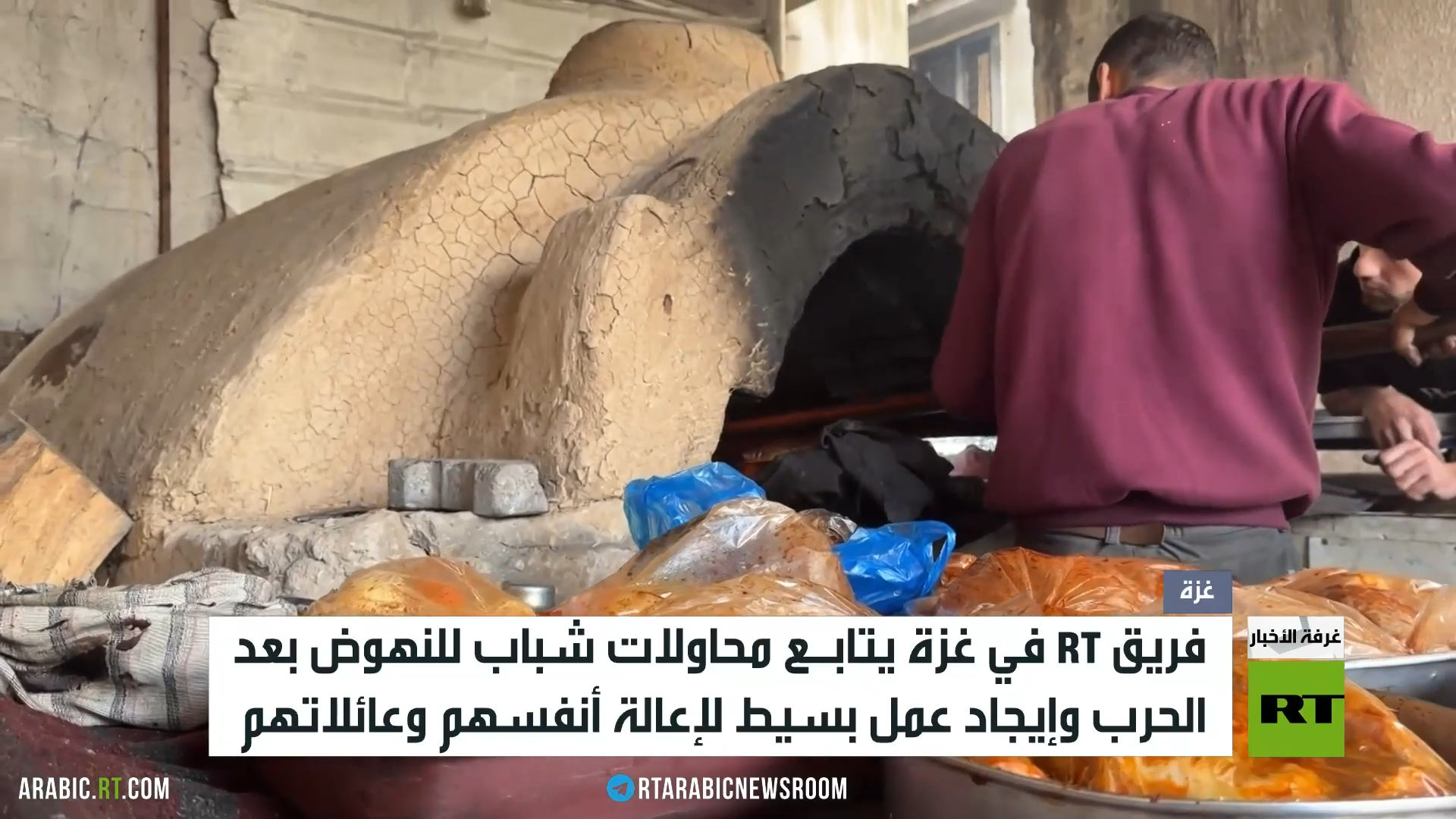 غزة.. إرادة الحياة تقهر حرب إسرائيل