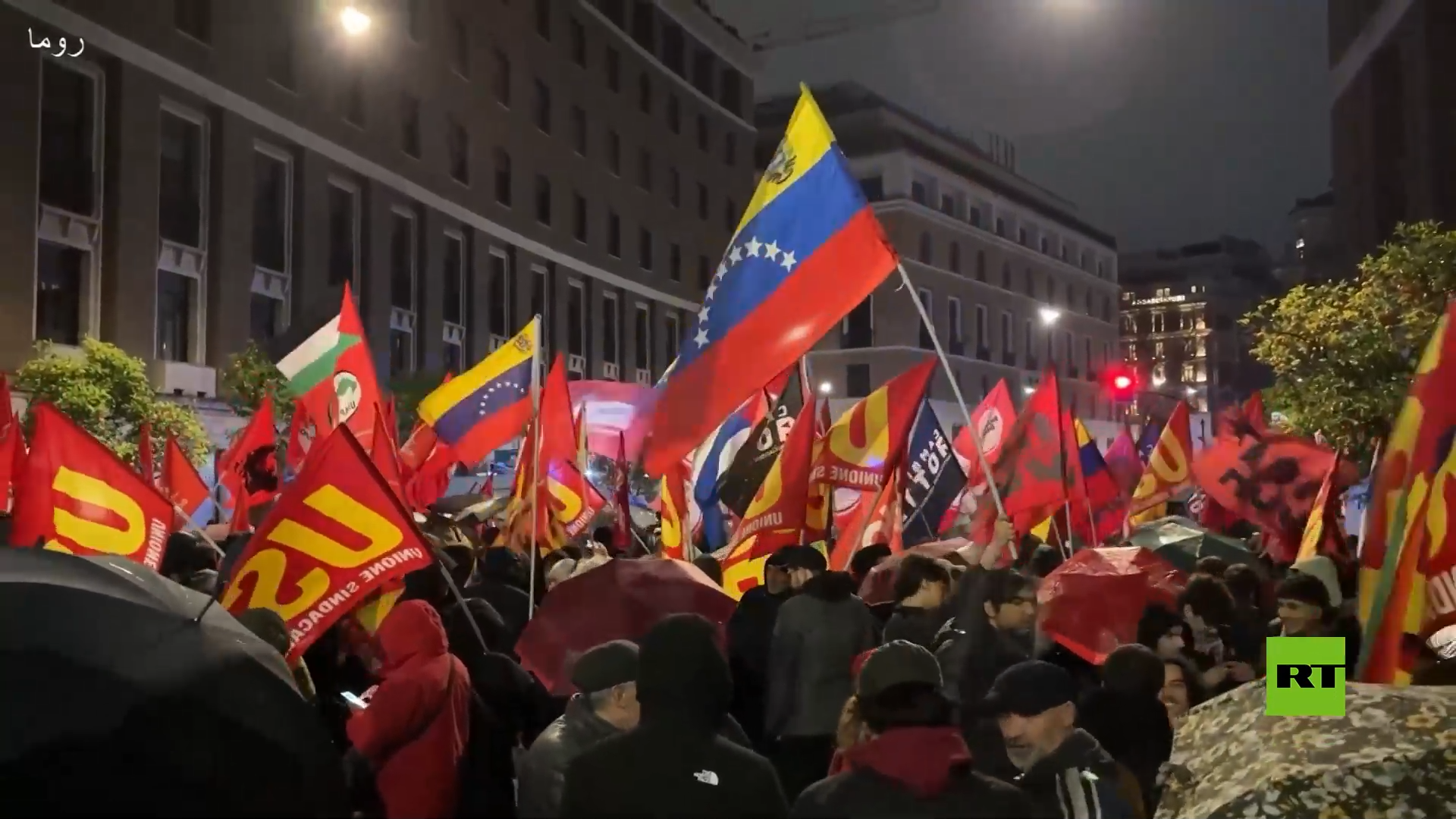 مظاهرات في دول أوروبية تنديدا بالهجوم الأمريكي على فنزويلا