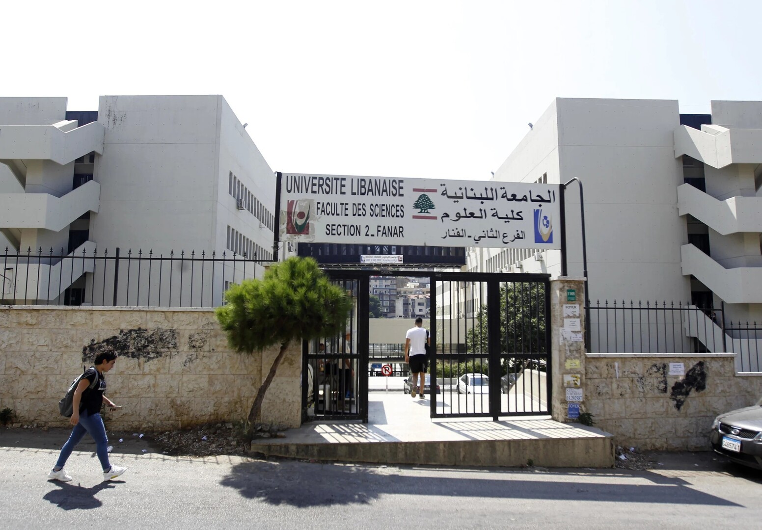 "الجامعة اللبنانية" تعلن عن إنجاز عالمي متميز