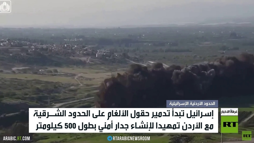 إسرائيل تشرع ببناء حاجز على حدود الأردن