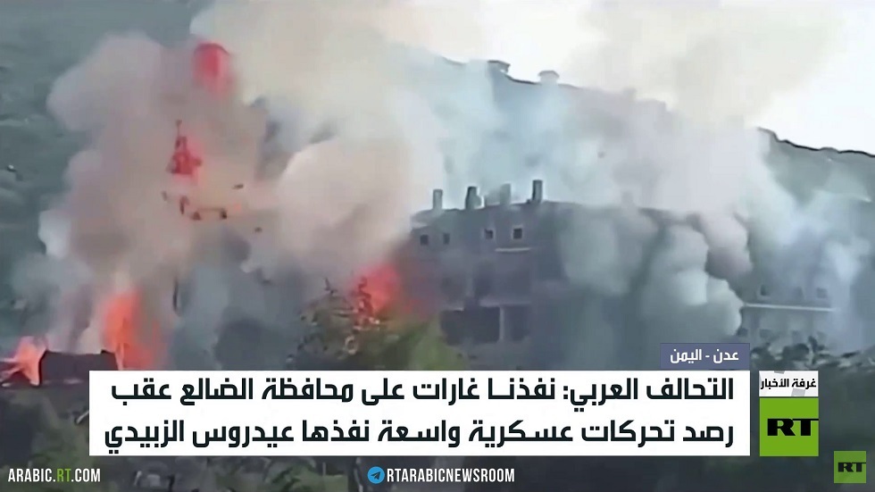 مجلس القيادة يسقط عضوية عيدروس الزبيدي