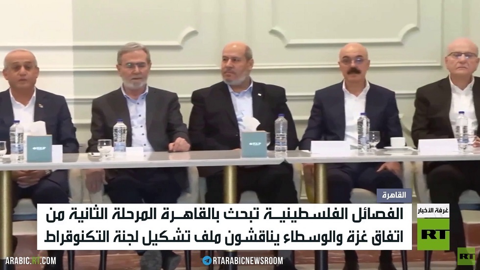 القاهرة.. الفصائل تبحث لجنة التكنوقراط