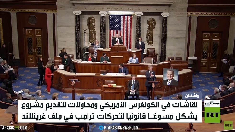 ترامب: غرينلاند مهمة لأمننا القومي