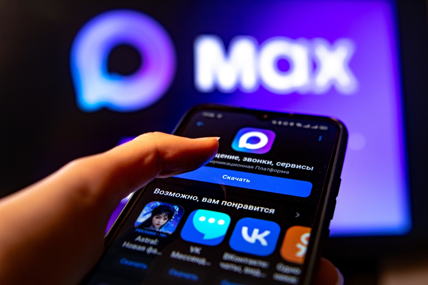 هاكر ينفي ادعاءاته باختراق بيانات تطبيق Мах الروسي