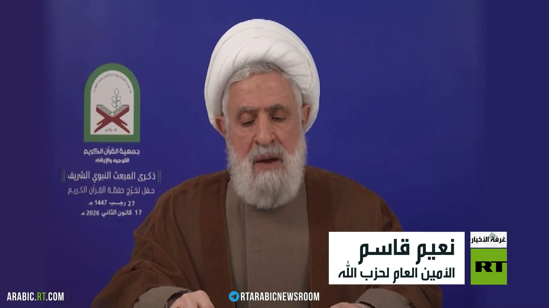 قاسم: طهران ستهزم مخططات واشنطن