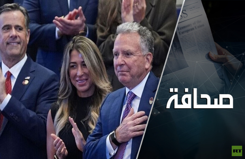 خطة ترامب الثانية لغزة جاهزة - لكن من سينزع سلاح حماس؟