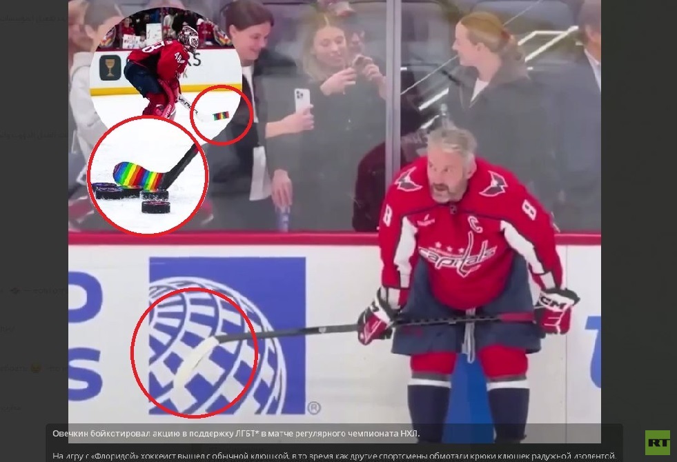 النجم الروسي أوفيتشكين يقاطع حملة داعمة لحقوق المثليين والمتحولين جنسيا (فيديو)