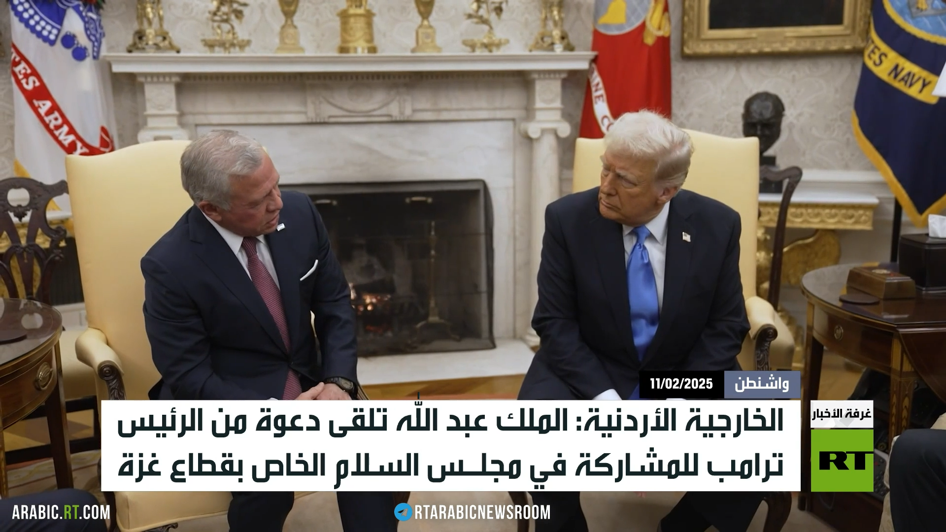 دعوة للملك الأردني للمشاركة بمجلس السلام