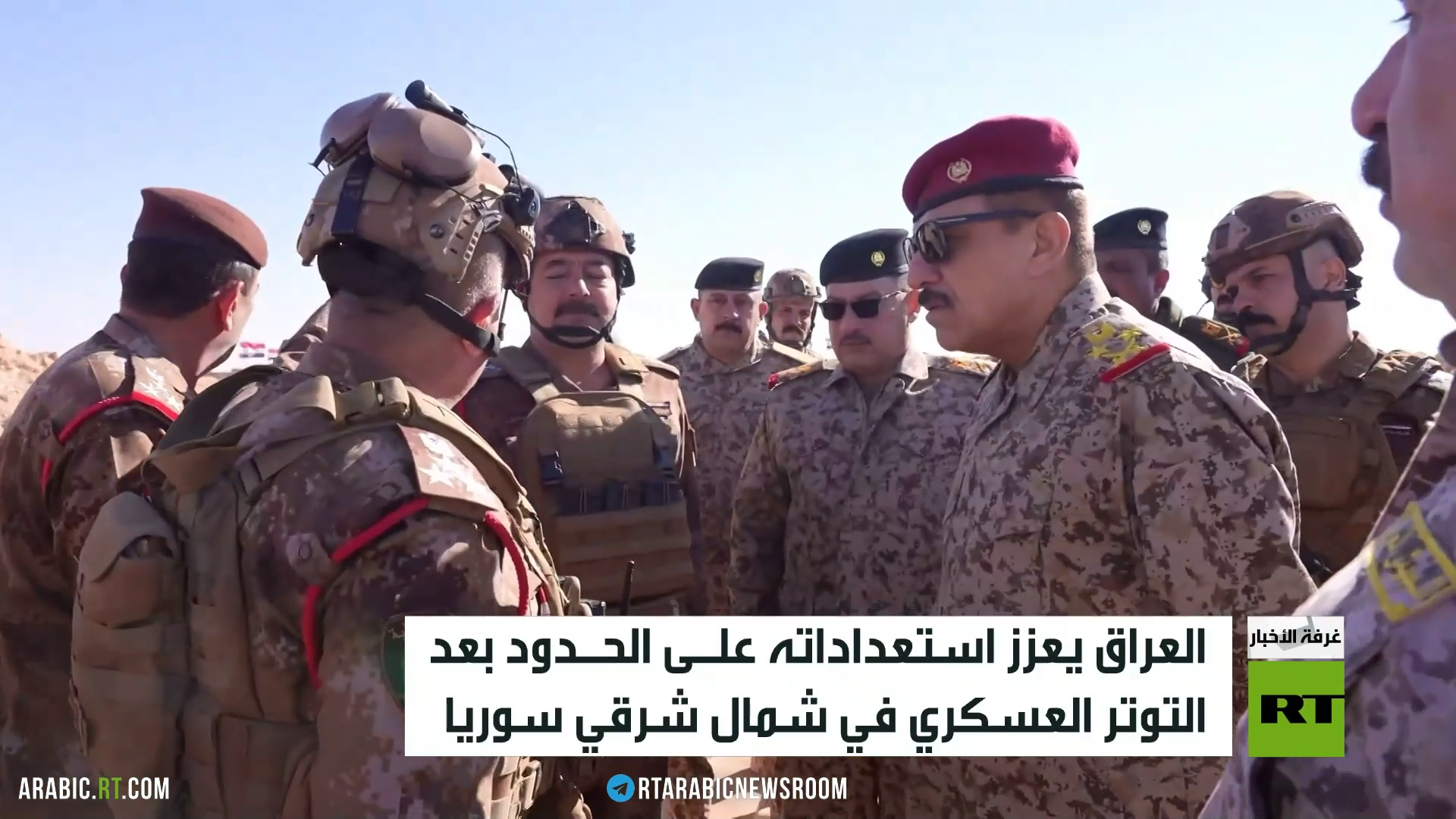 استنفار عراقي على الحدود مع سوريا