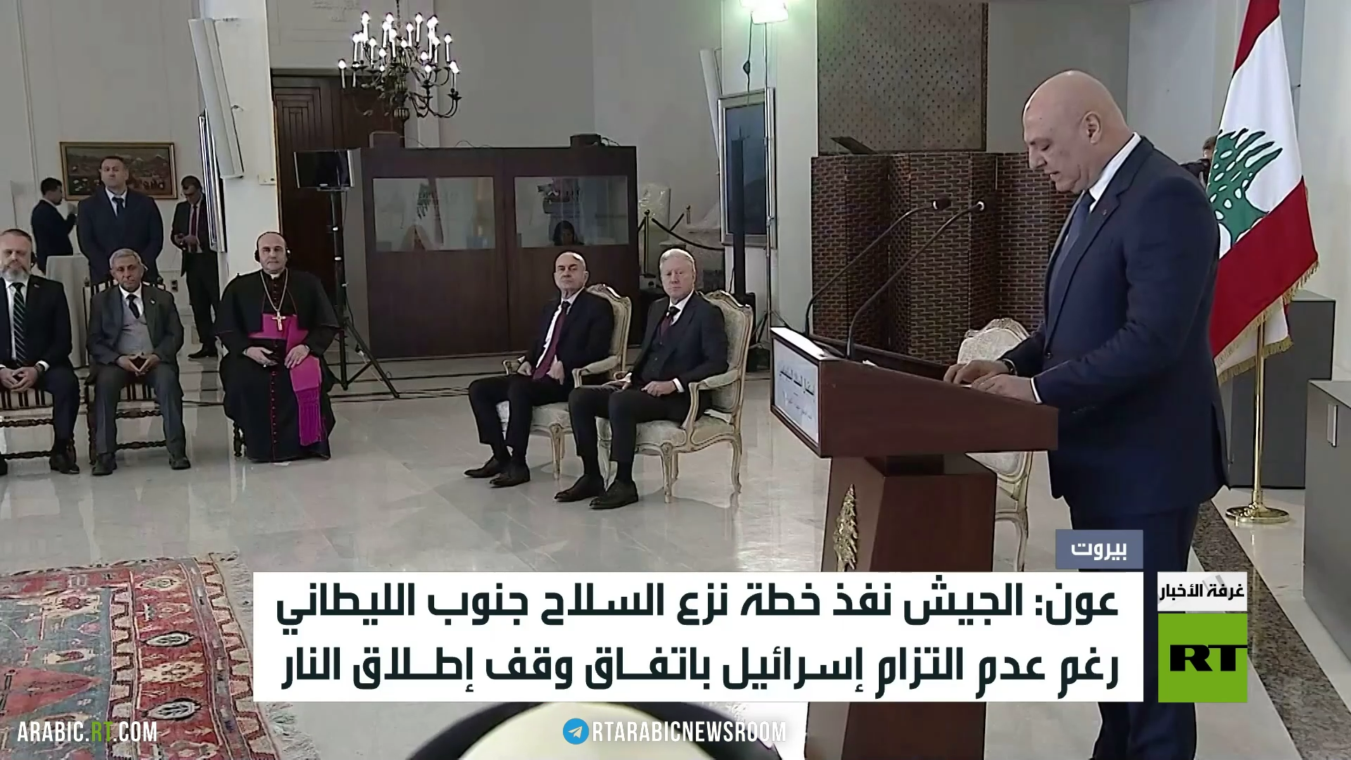 عون: الجيش يسيطر على جنوب الليطاني