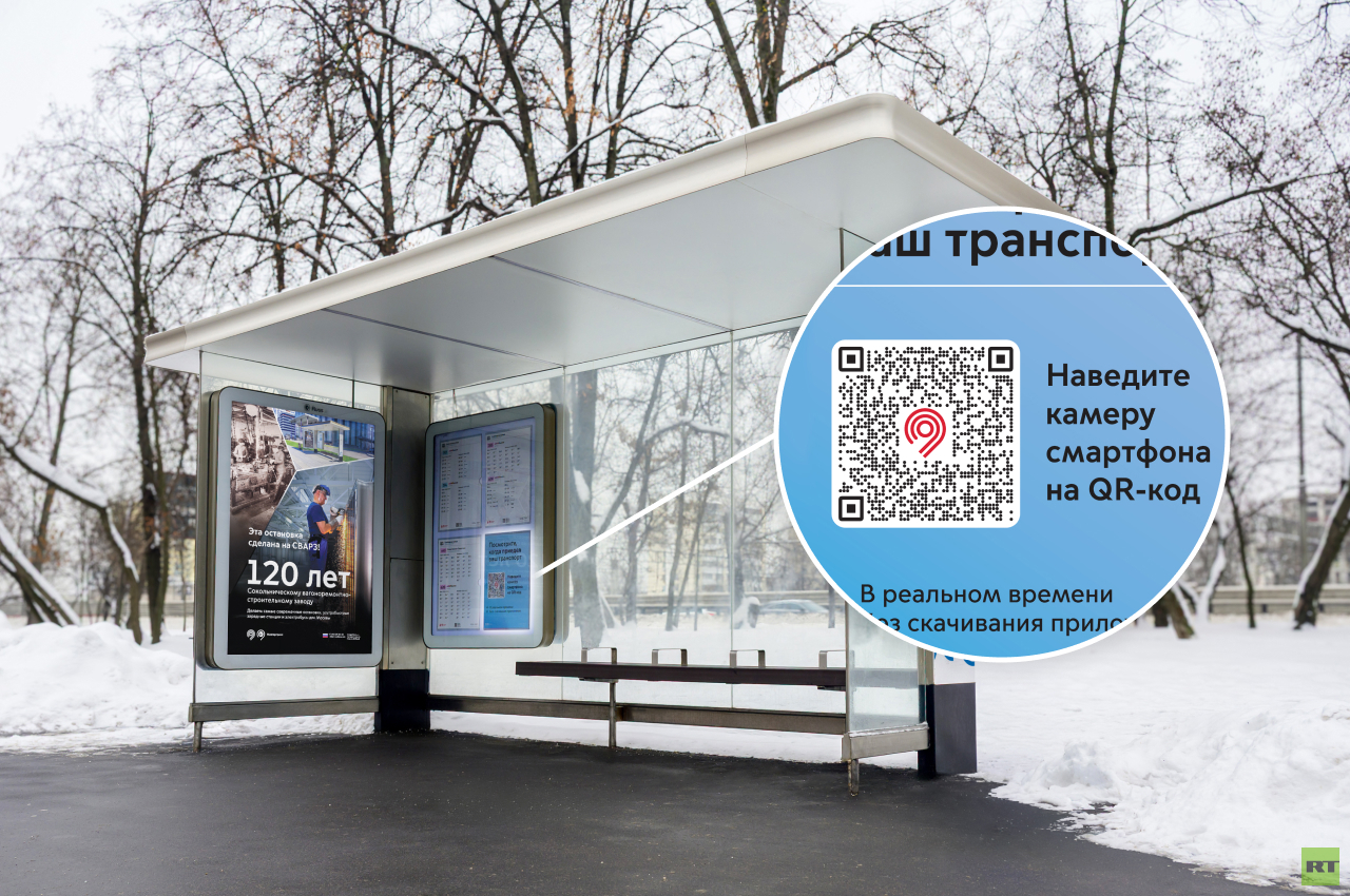 موسكو تطلق رموز QR في محطات النقل لتتبع مواعيد الحافلات والترام مباشرة