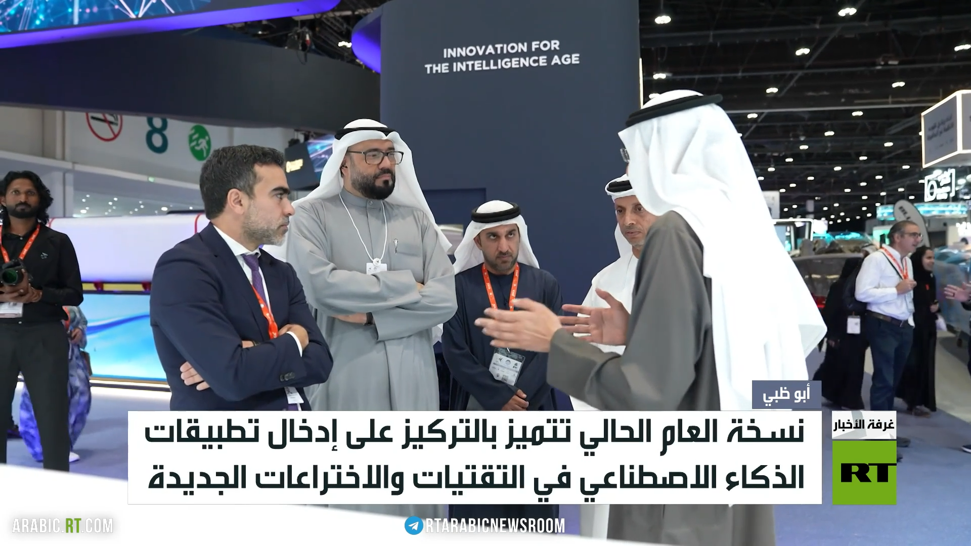 معرضا يومكس وسيمتكس ينطلقان بأبوظبي