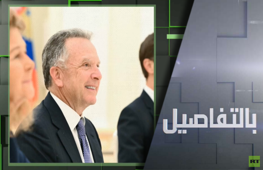 ما المنتظر من لقاء بوتين بمبعوثي ترامب؟