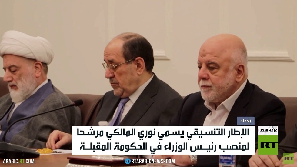 المالكي يعود إلى الواجهة السياسية