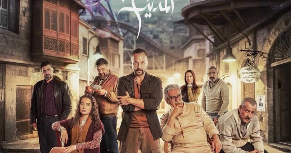 رمضان 26.. "مطبخ المدينة" دراما سورية "تطهى" على نار الواقع