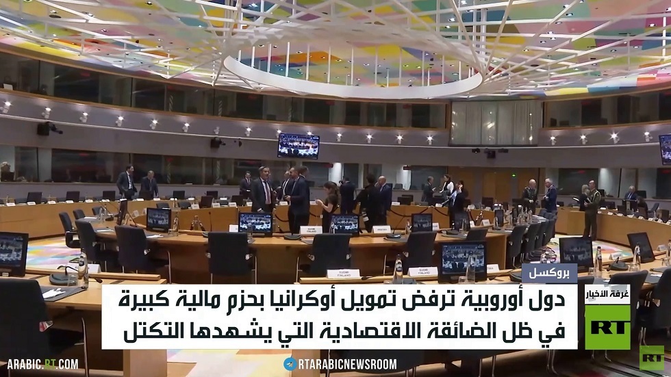 المجر ترفض ضخ الأموال إلى كييف